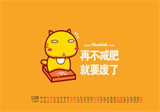 秦暖慕寒
