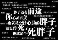秦暖厉司辰顾知行
